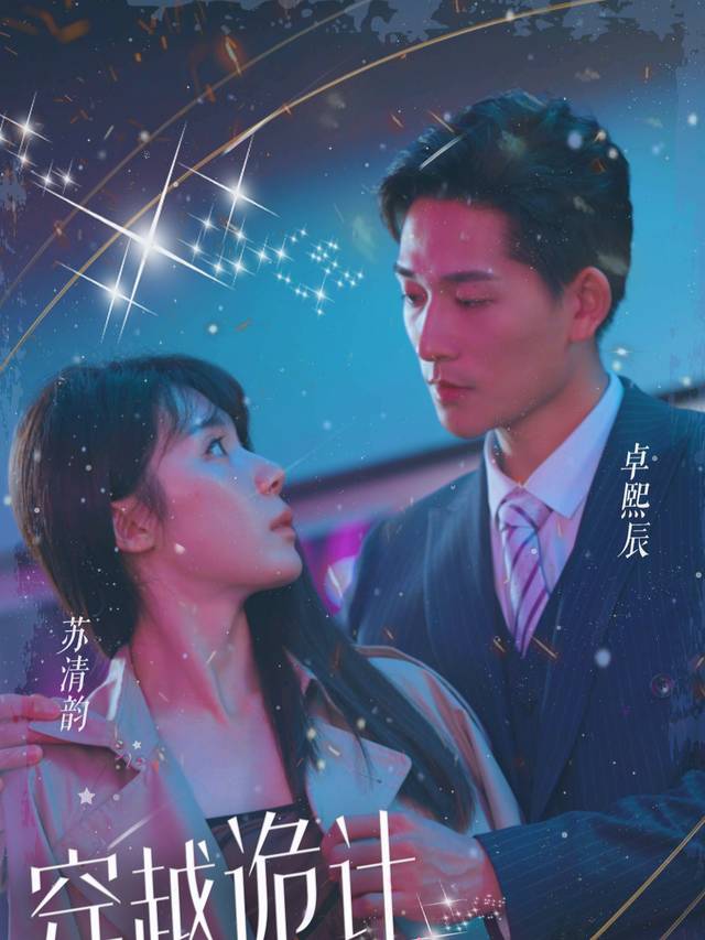 刀锋下的谎言与真相封面