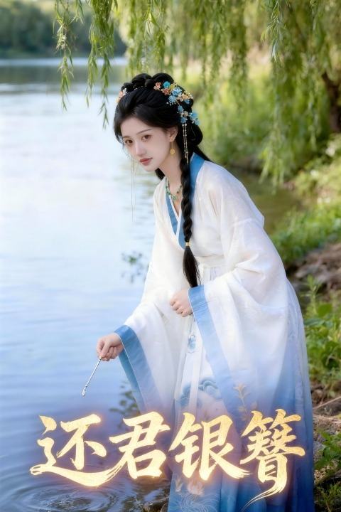 还君银簪封面