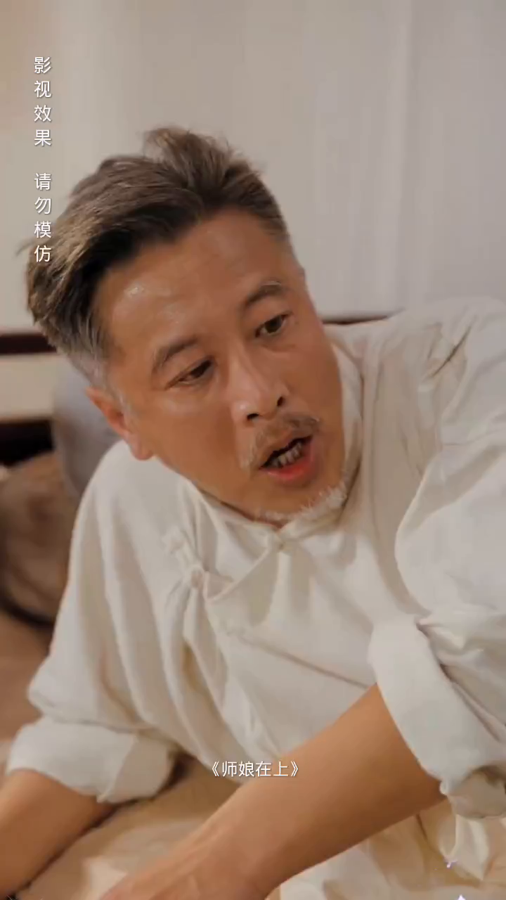 师娘在上封面