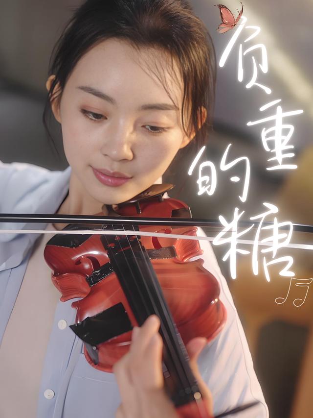 负重的糖封面