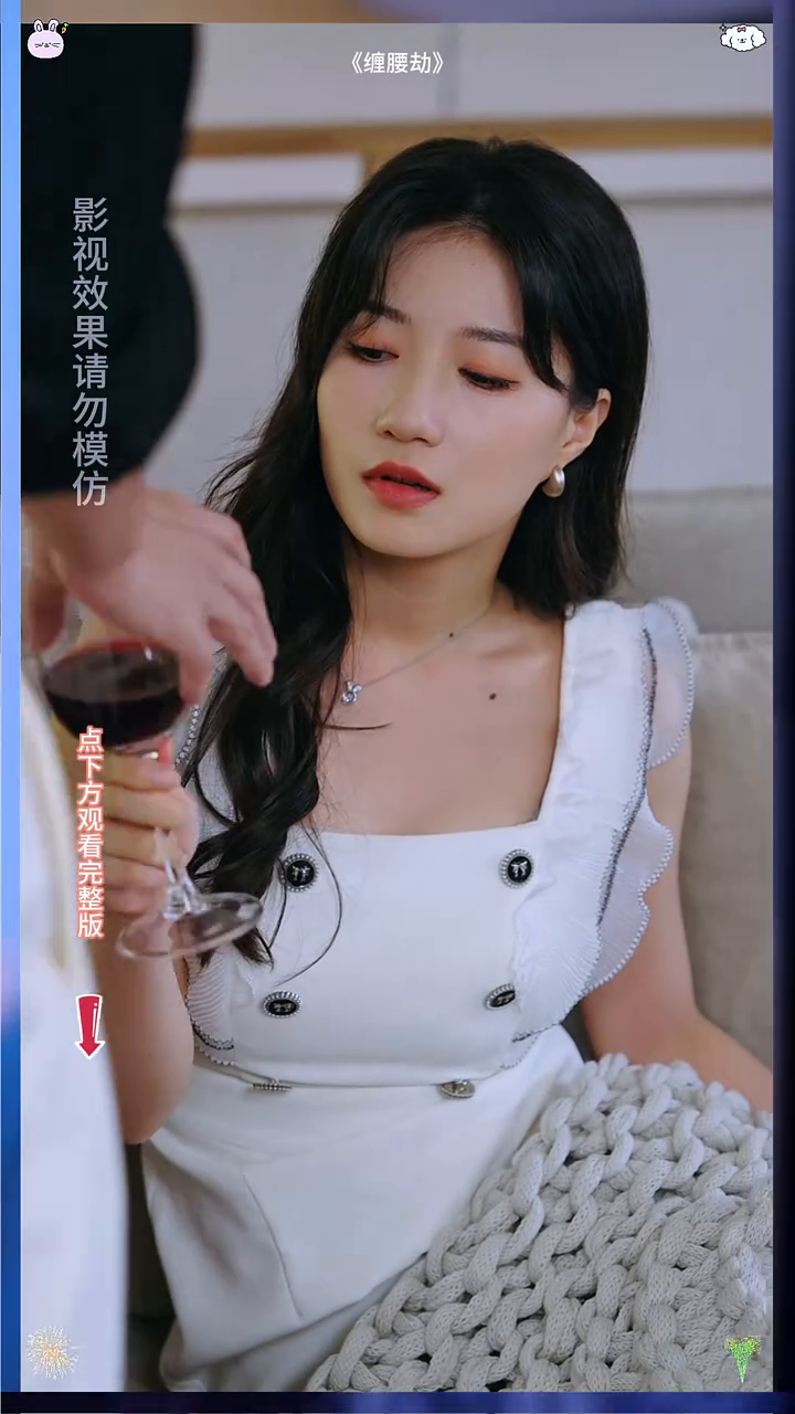 缠腰劫封面