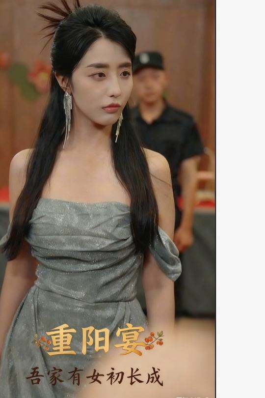 重阳宴:吾家有女初长成封面