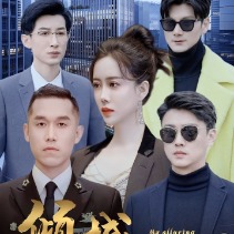 小医女传奇封面