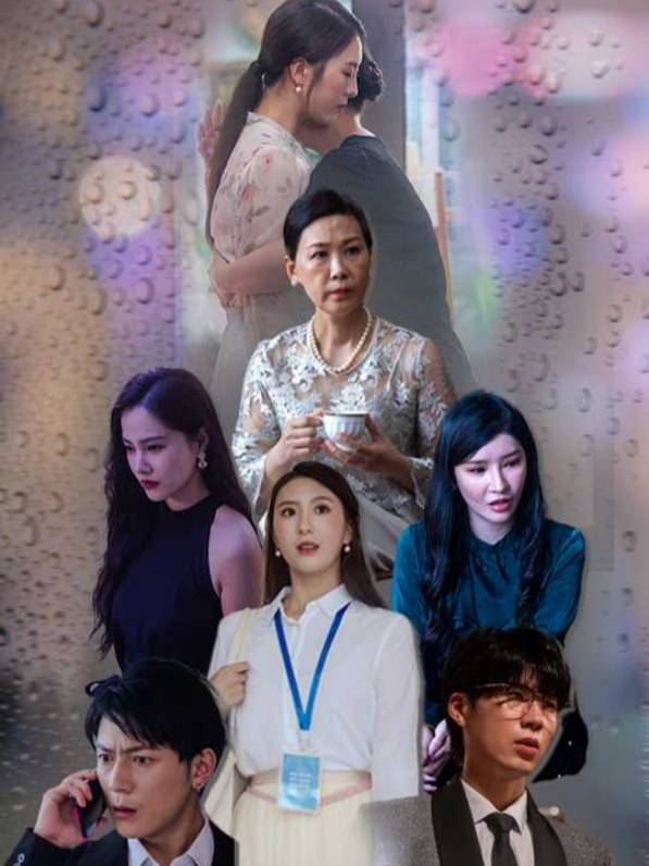 爱你像生命封面