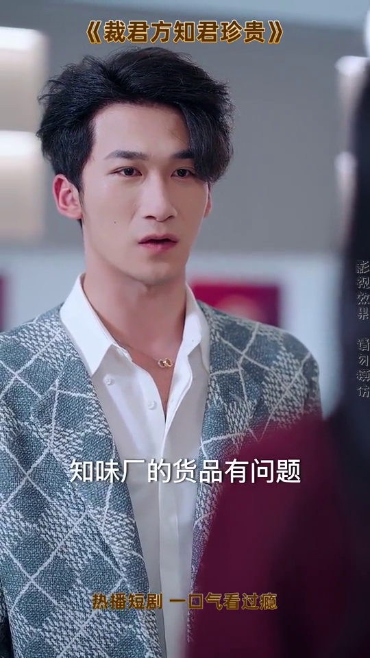 裁君方知君珍贵封面