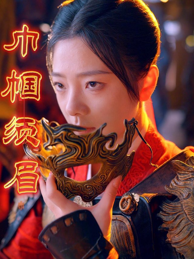 巾帼须眉封面
