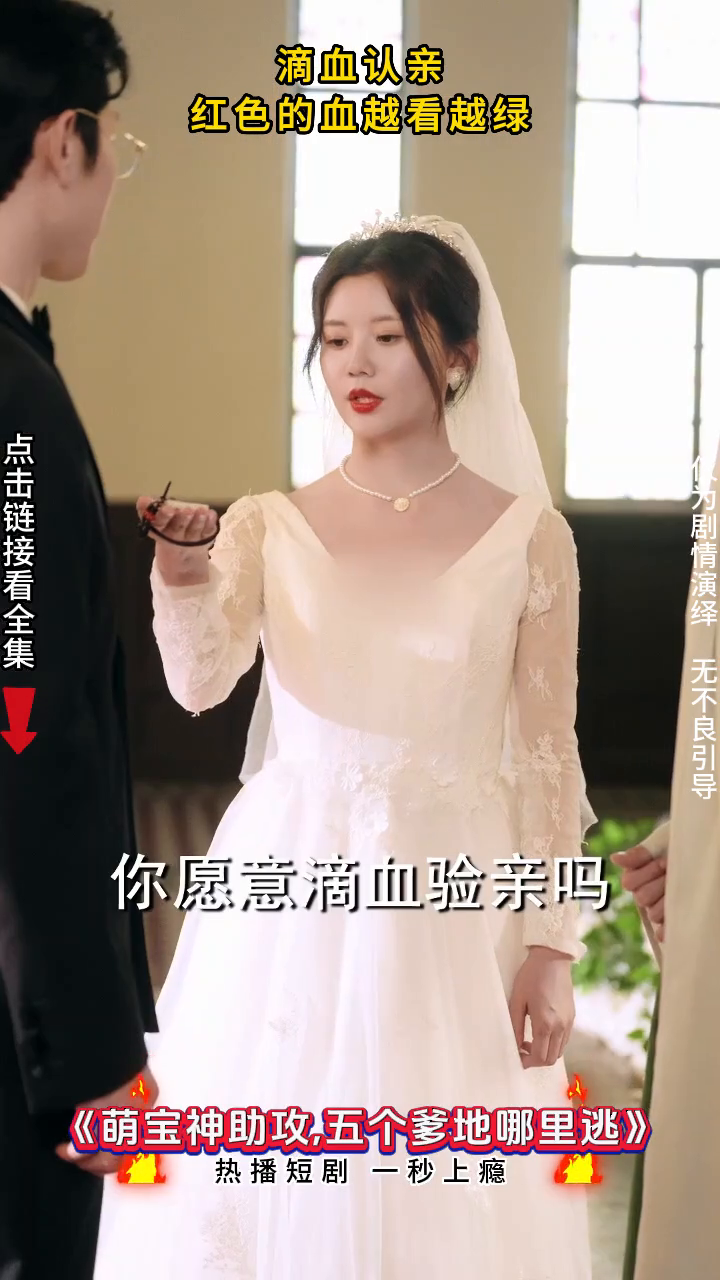 萌宝神助攻,五个爹地哪里逃封面