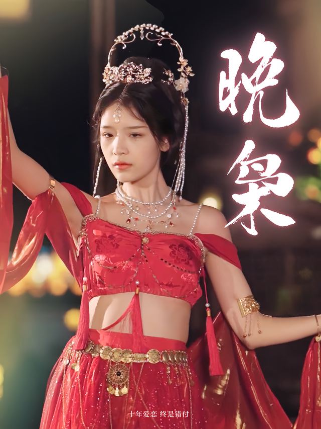 晚枭封面
