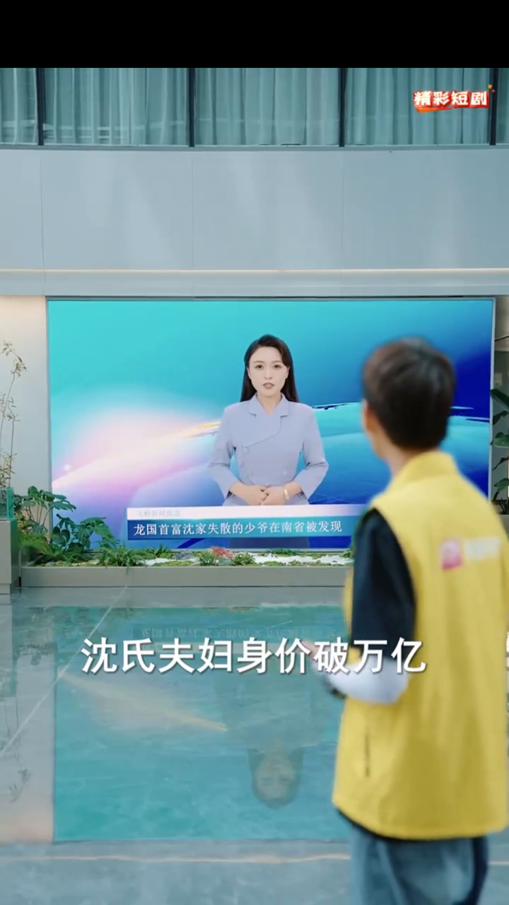贫富之间封面