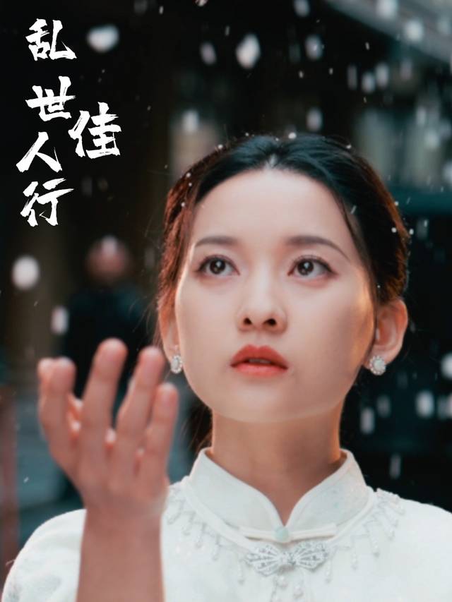 乱世佳人行封面