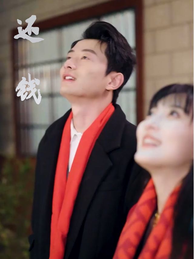 还钱封面