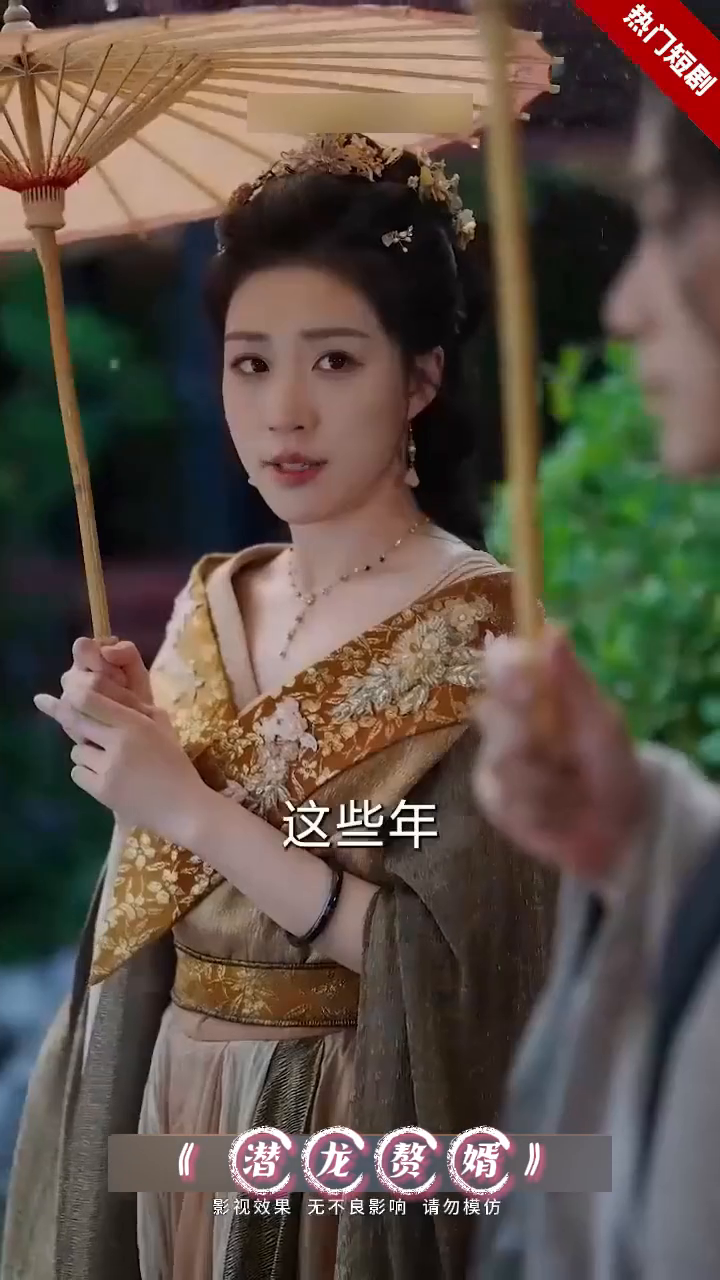 潜龙赘婿封面