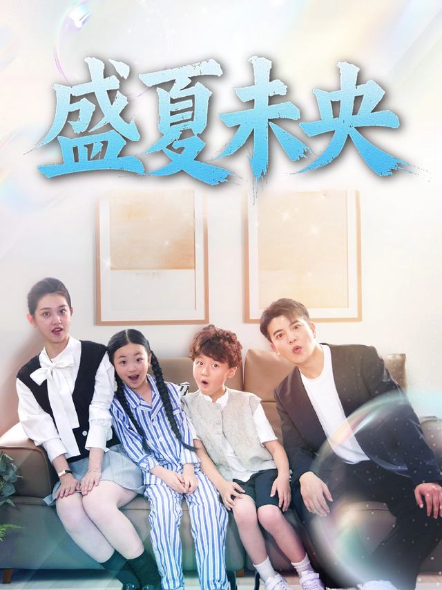 逃婚时重逢封面