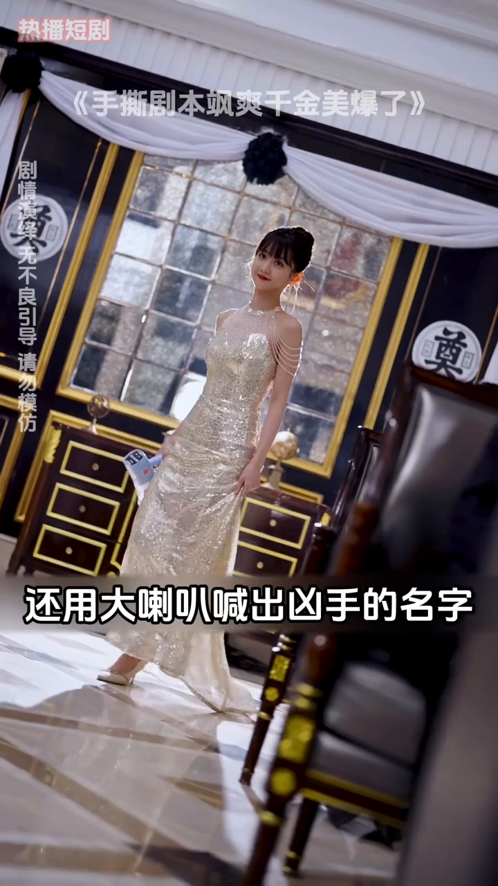 我靠系统逆天改命封面