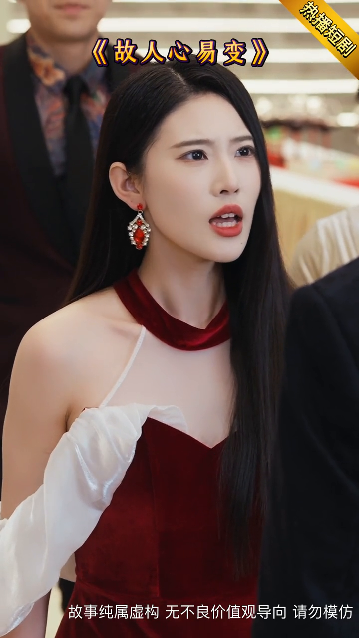 故人心易变封面