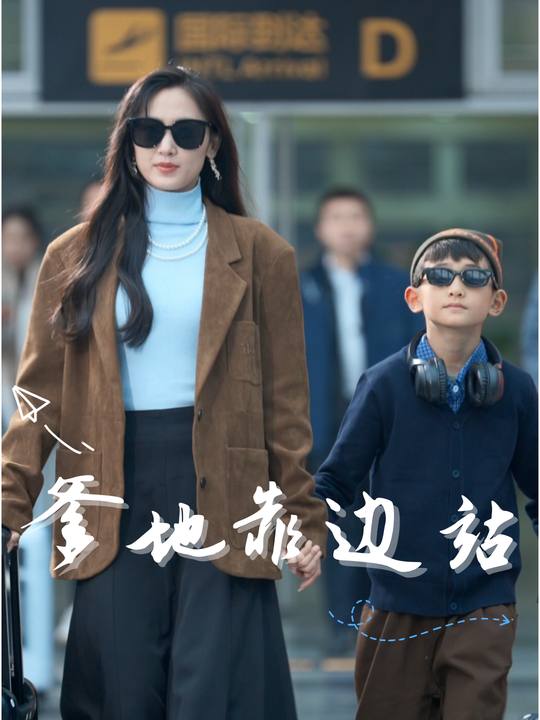 爹地靠边站封面