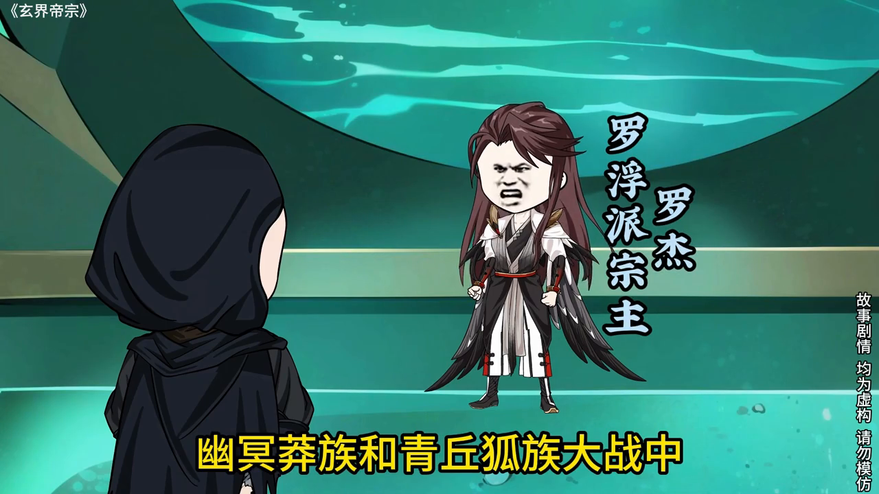 苟在仙宗当杂役封面