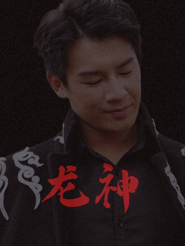龙神封面