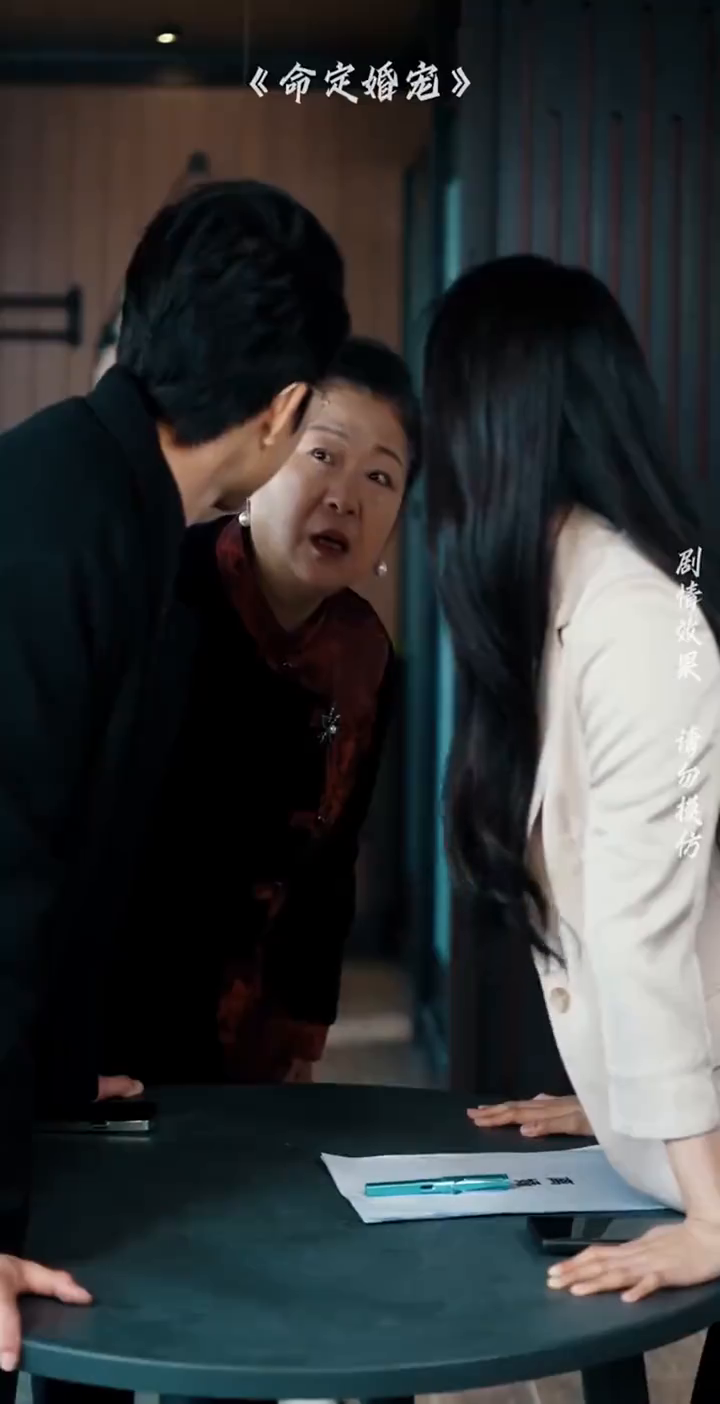 上天安排的最美婚姻封面