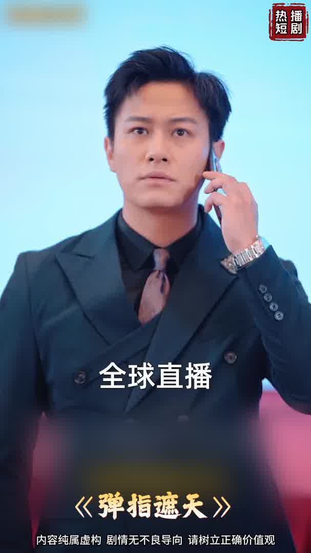 乾坤定封面