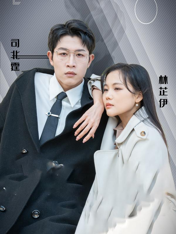 她偷走的不只是脸封面