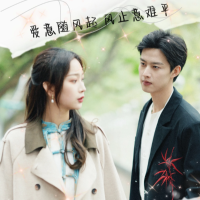 隐婚前妻超难哄封面