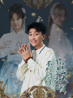 不是哥们,你真是天帝啊?!封面