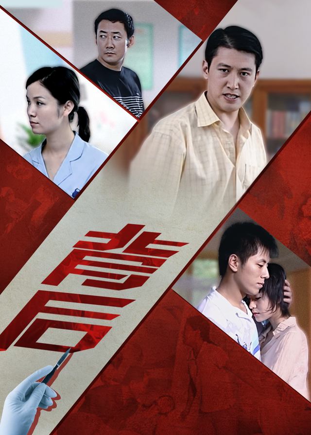背后(3)封面
