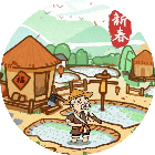 这城有良田 图标