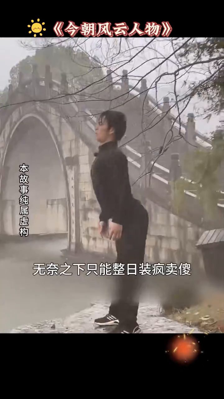 今朝风云人物封面