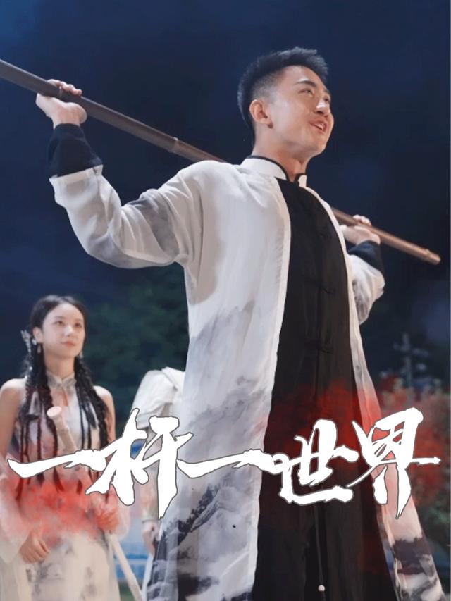 一杆一世界封面