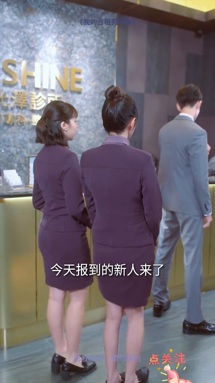 我的合租男神簿封面
