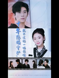 十年隐婚守护,敌不过她一场错嫁封面