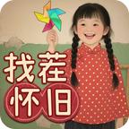 回忆供销社 图标