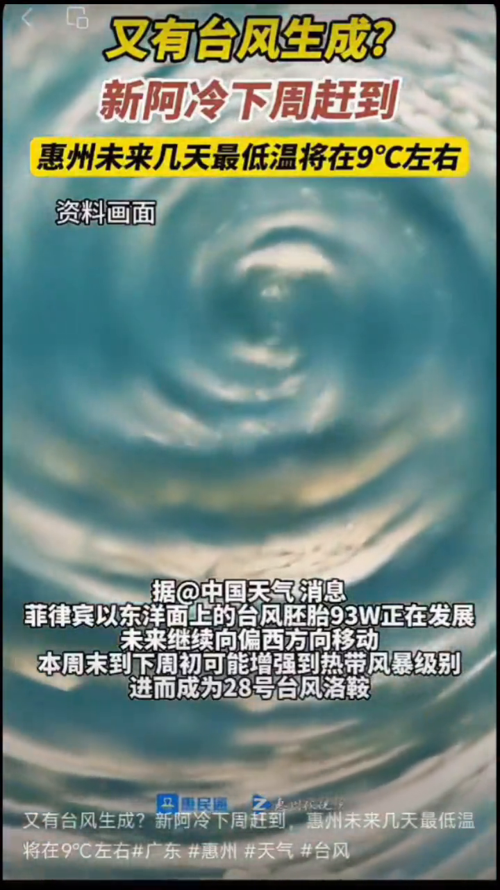 被正义网友推下河封面