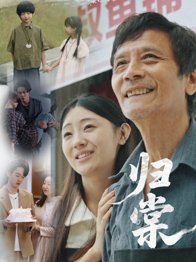 归棠封面