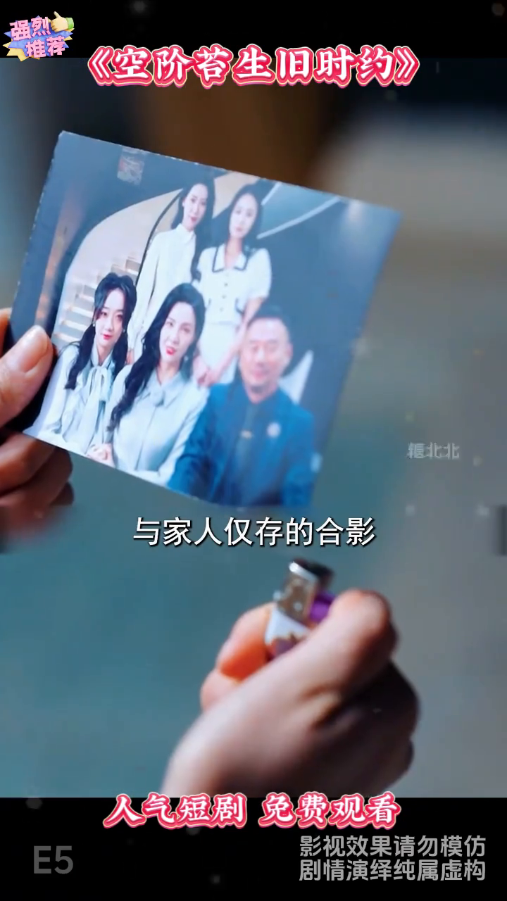 空阶苔生旧时约封面