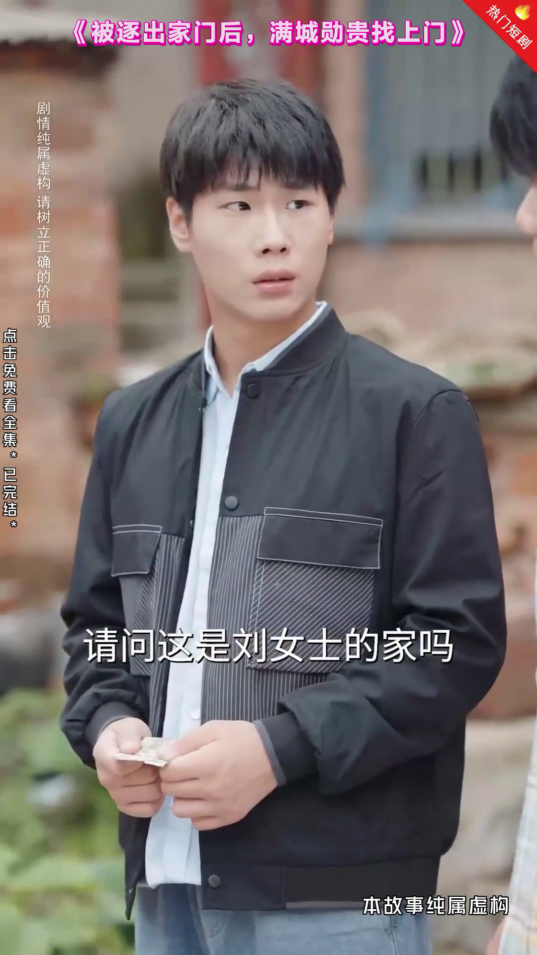 被逐出家门后,满城勋贵找上门封面