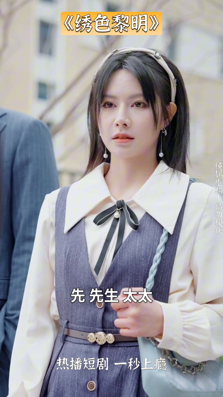 绣色黎明封面
