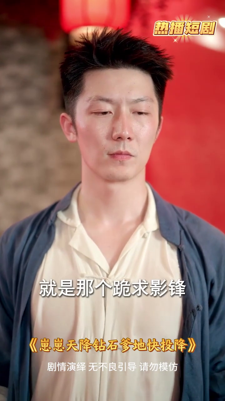 崽崽天降钻石爹地快投降封面