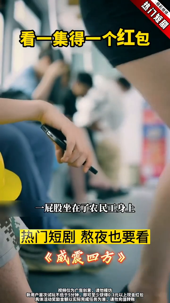 威震四方封面