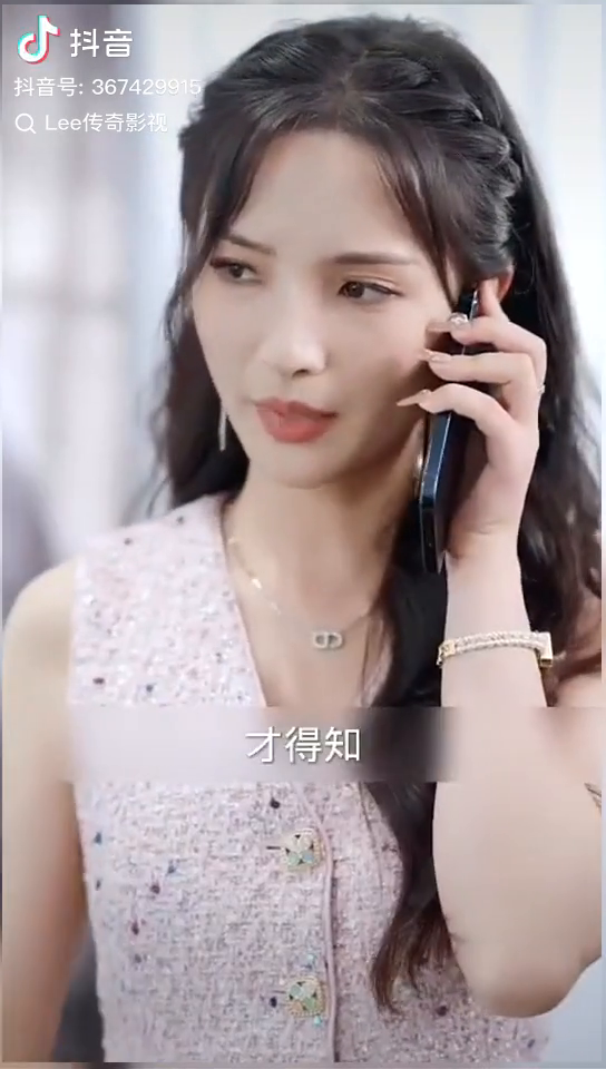 绿茶滚蛋吧!我才是少爷未婚妻封面