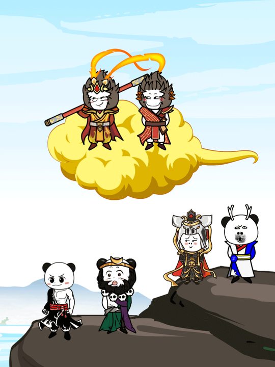 西游后传第一季封面