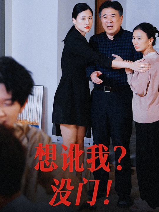 家门封面