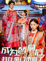 心底的温柔乡封面