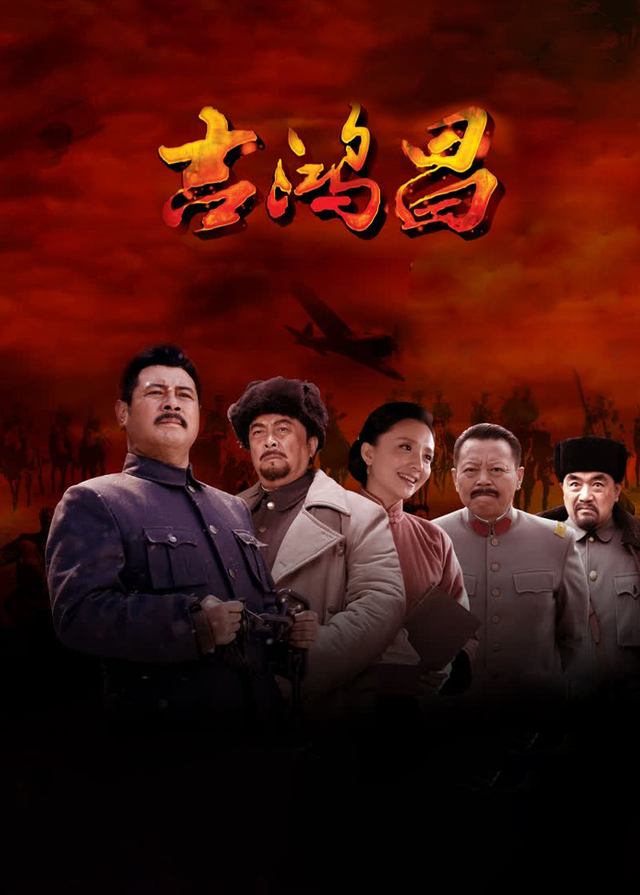 铁血悍将(3)封面