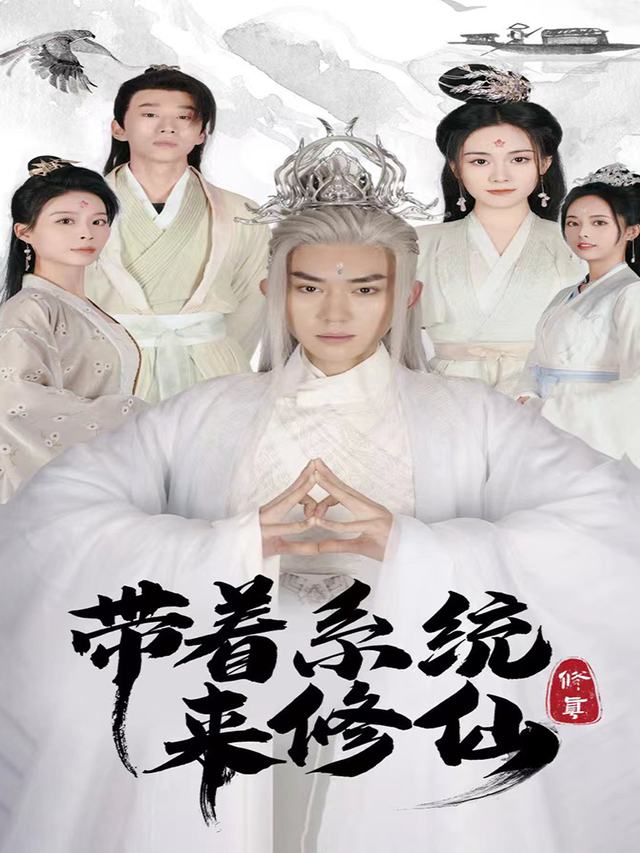 龙主封面