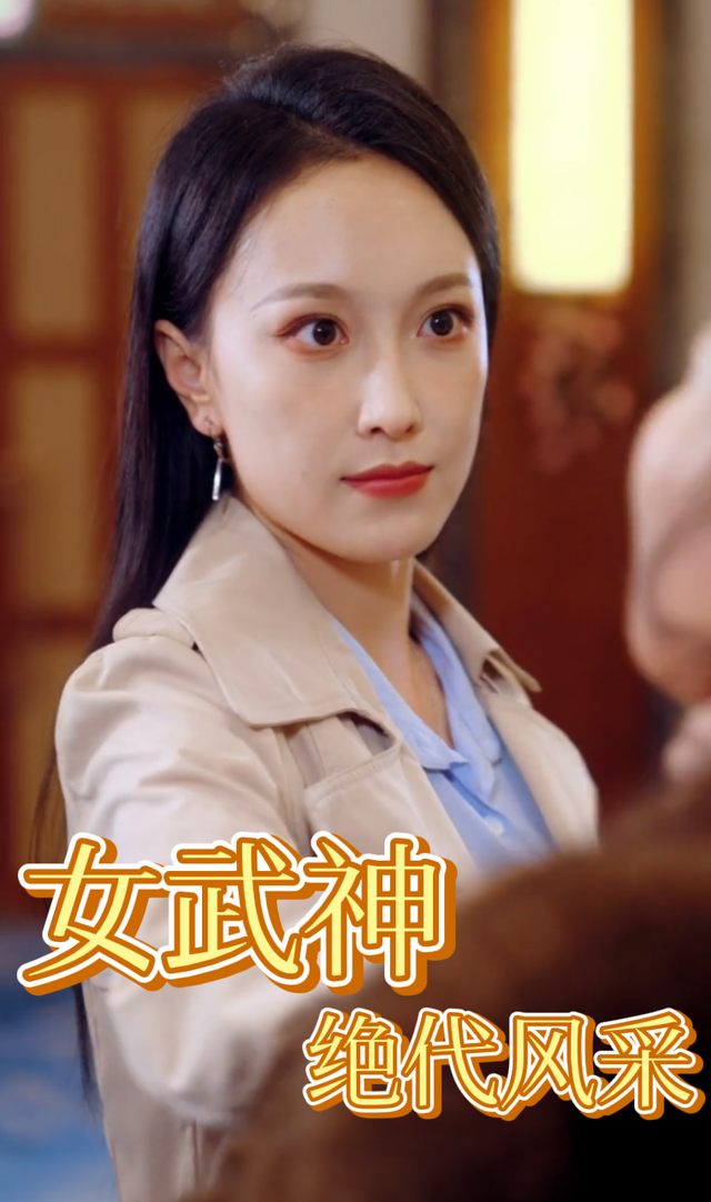 女武神绝代风采封面