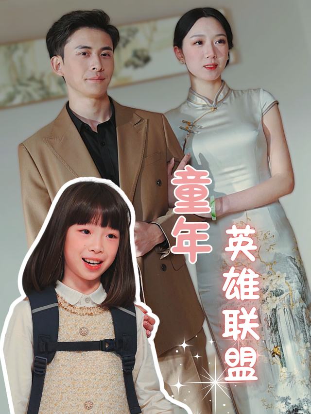 童年英雄联盟封面