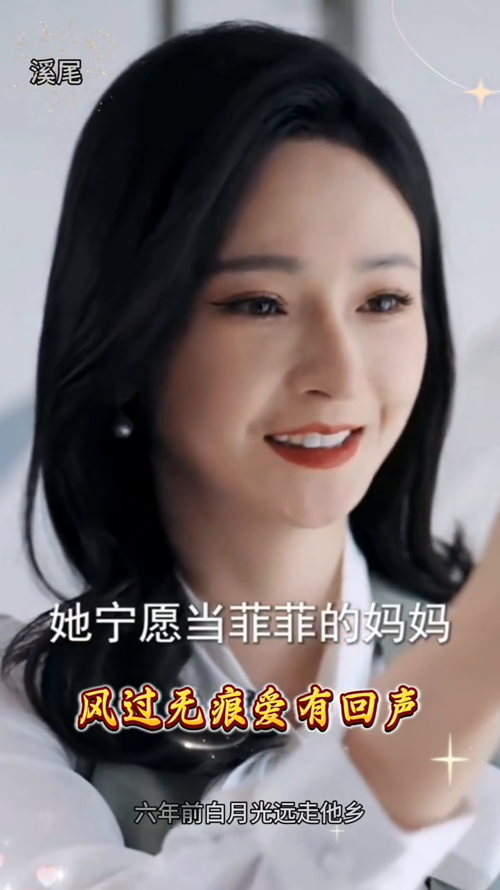 风过无痕爱有回声封面